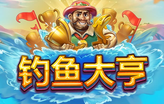 江南电竞APP官网入口